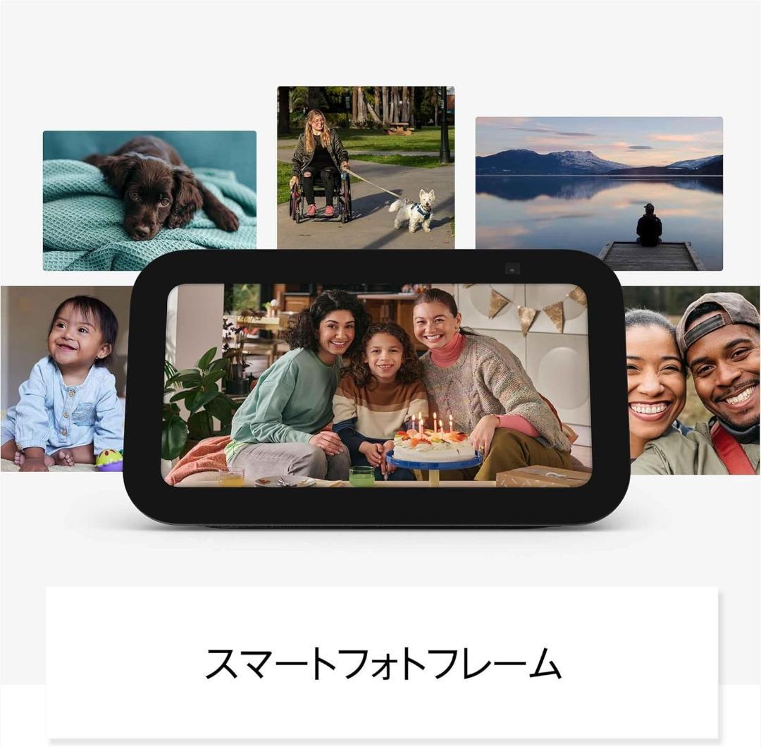✨新品未開封✨Echo Show 5 第3世代 エコーショー5 Alexa対応