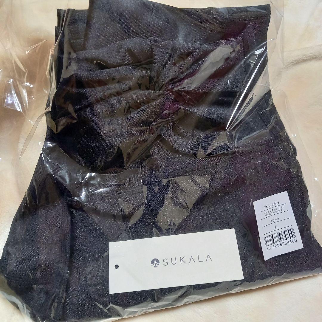 SUKALA 新品未使用シャインストレッチツイストレギンス Lサイズ