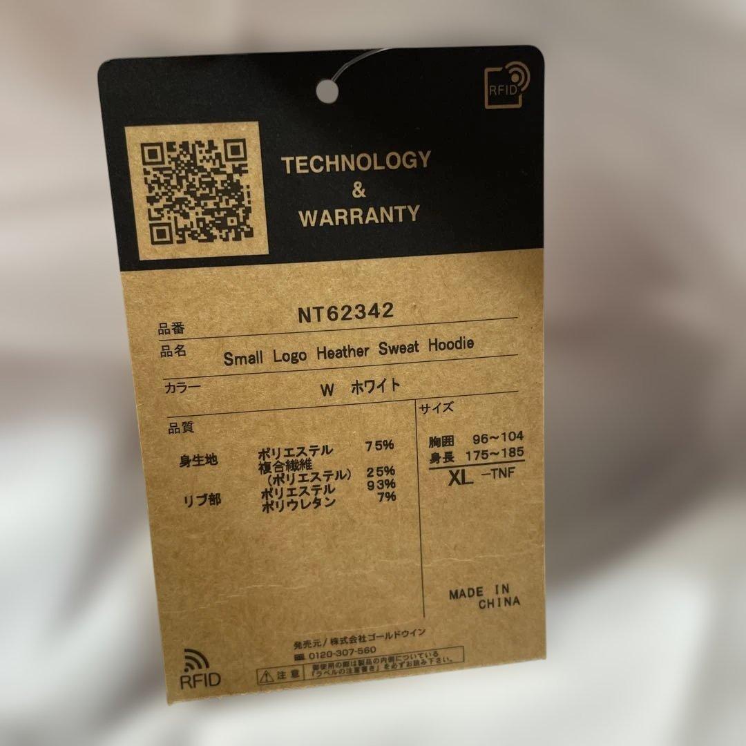 タグ付き新品THE NORTH FACE ホワイト パーカー裏起毛