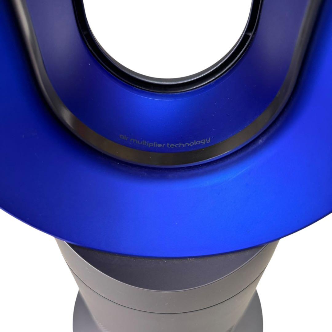 【美品】Dyson ダイソン AM09 hot+cool ブルー　2020年製