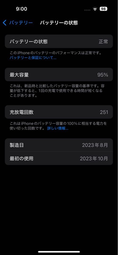 iPhone 15 Pro 128GB SIMフリー