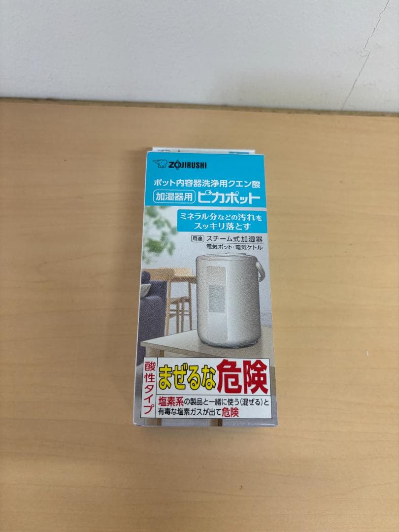 未使用品★象印【EE-DF50-WA】ホワイト スチーム式加湿器