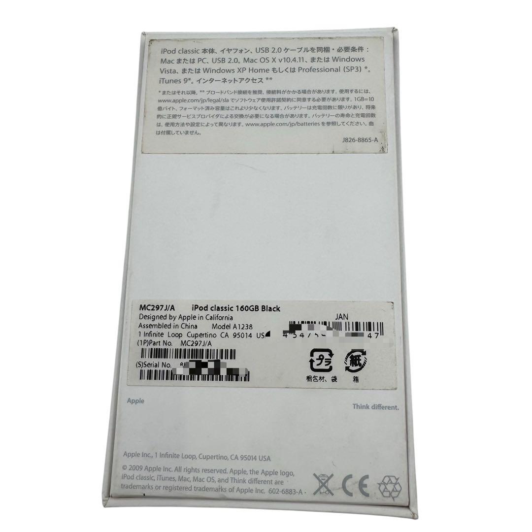 極美品✨Apple iPod classic 160GB MC297 最終モデル