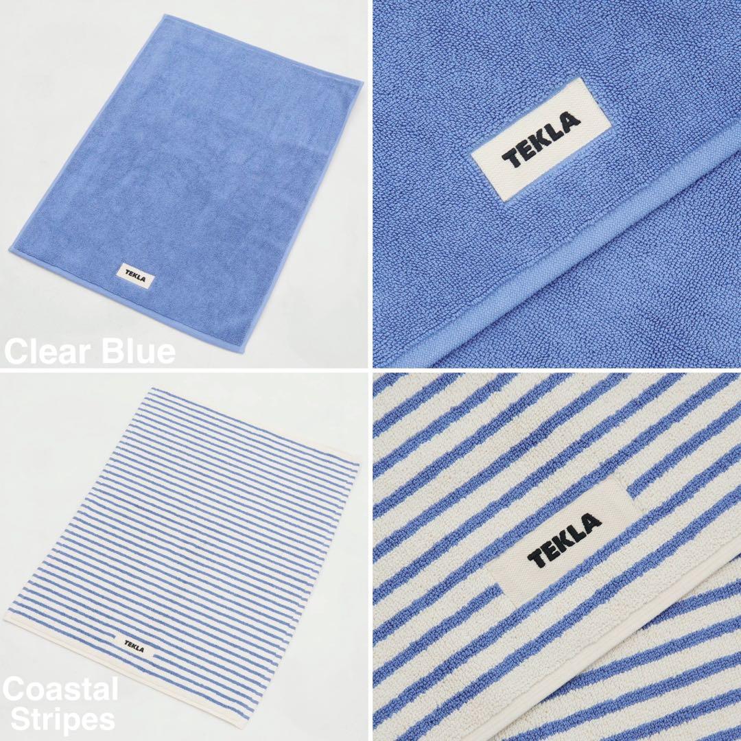 【残り4色のみで販売終了します 】 TEKLA テクラ バスマット