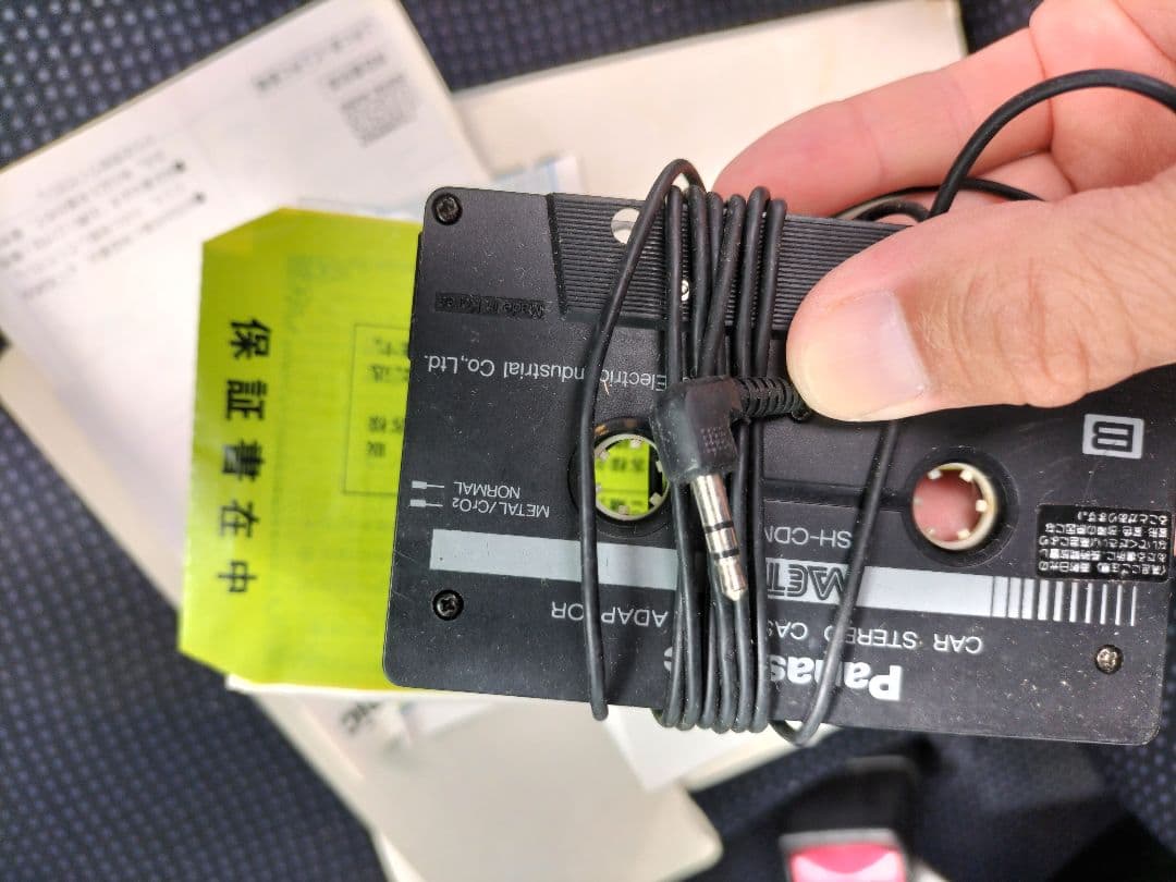 早い者勝ち【完品】Panasonic 車用 ポータブルCDプレイヤー、激レア商品