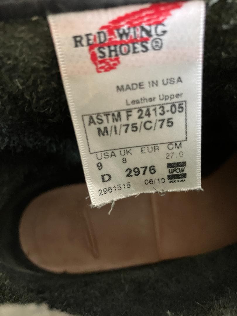 REDWINGレッドウイング　2976　9Dショートエンジニアブーツブラック