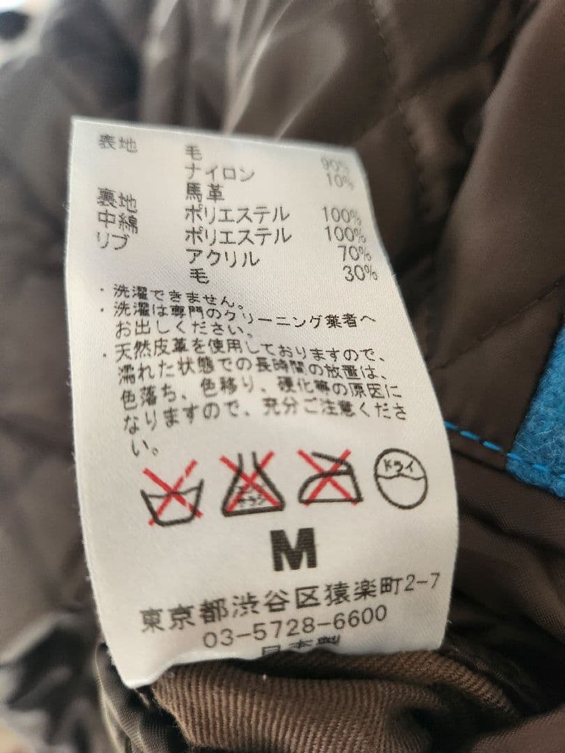 Mエム　スタジャン