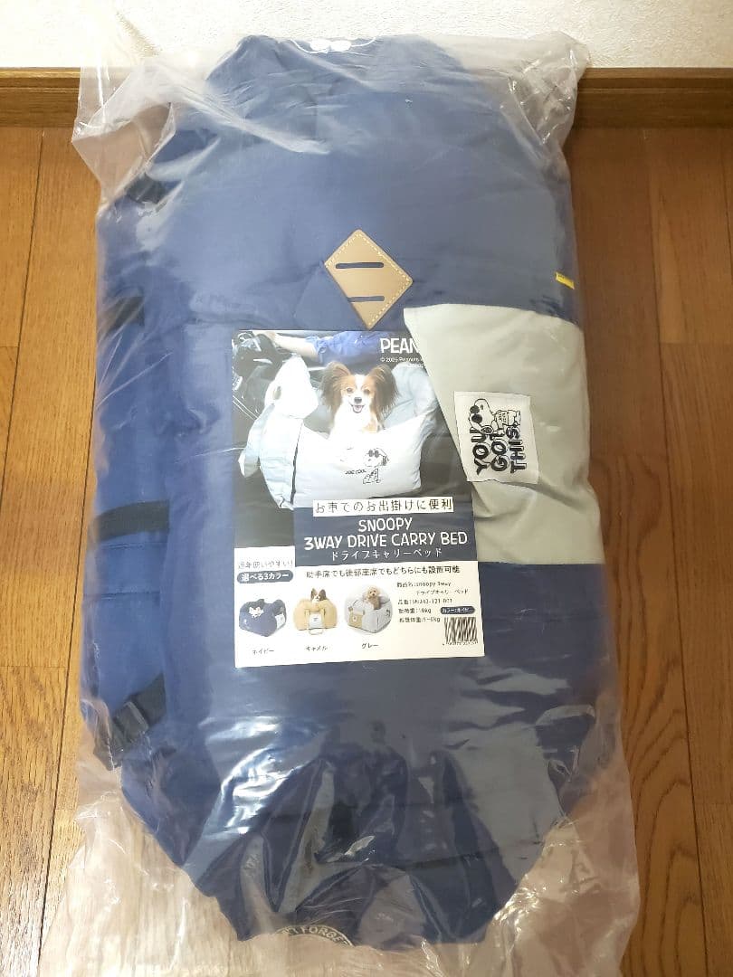 スヌーピー　ドライブキャリーベッド　犬用カーシート ペットベッド　ネイビー