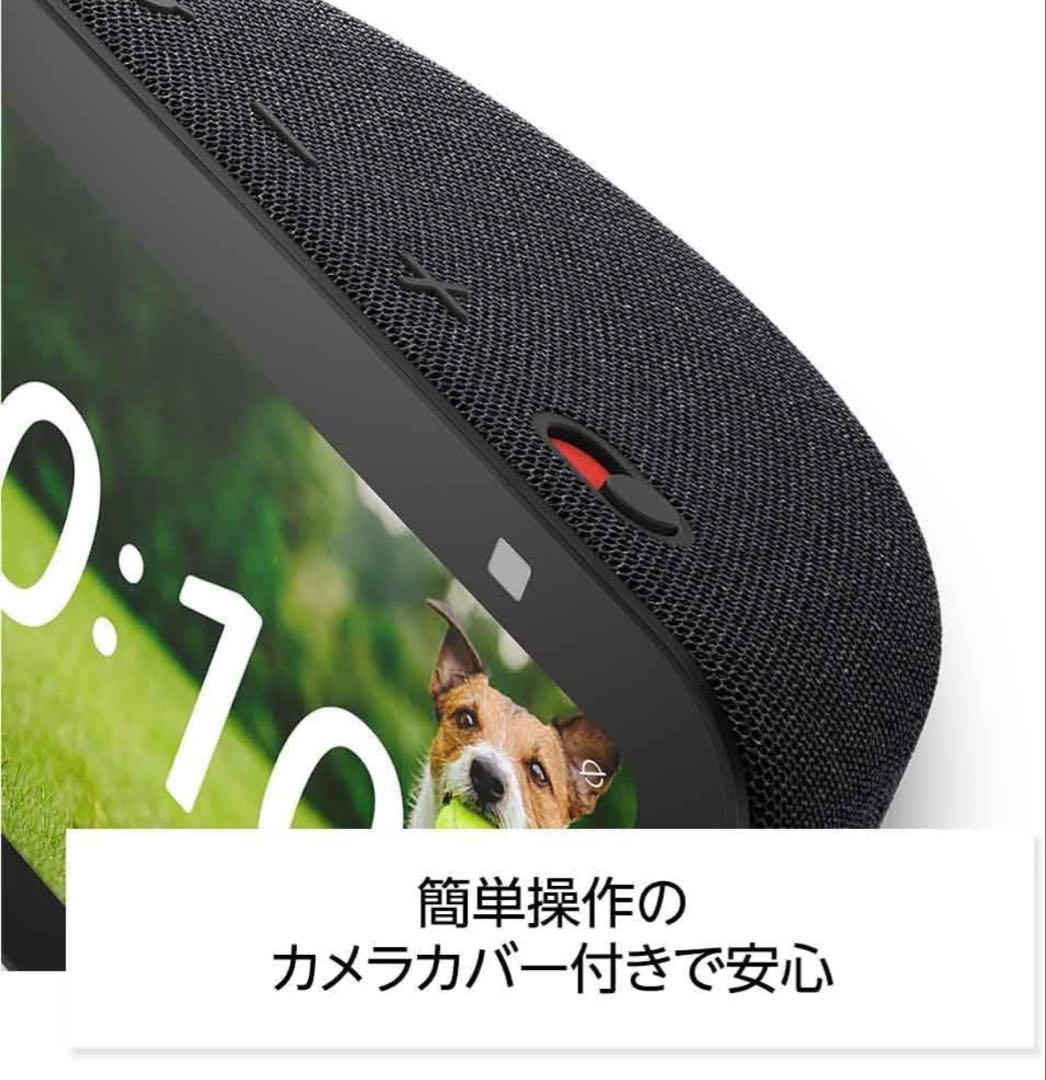 Echo Show 5 第3世代　Amazon スピーカー
