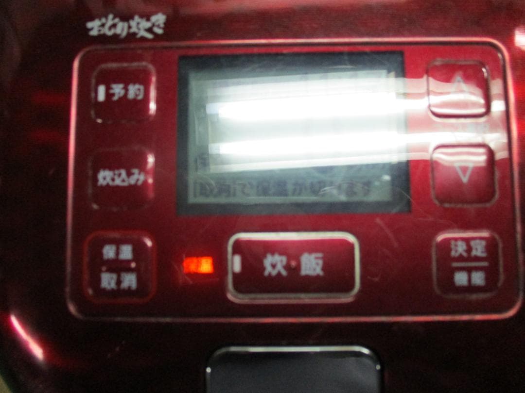 赤いデジタル炊飯器 予約機能付き