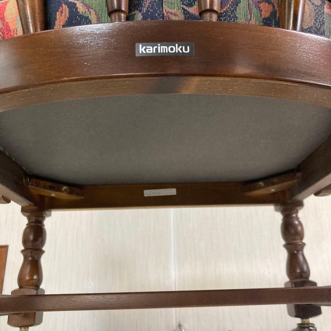 カリモク コロニアル アームチェア 椅子 1人がけ キャスター付き