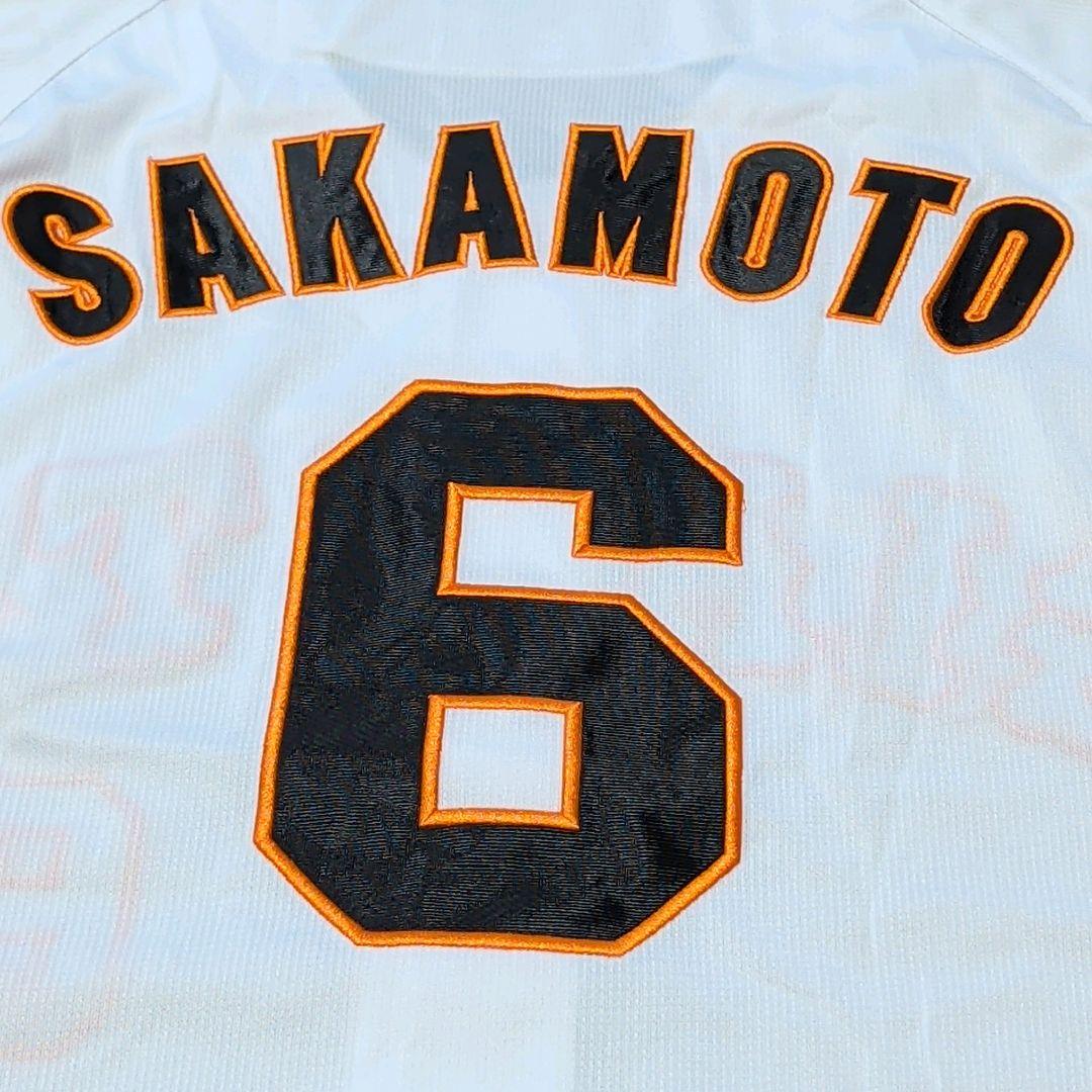 読売ジャイアンツ 坂本勇人 公式レプリカユニフォーム ホーム ミズノ製 M