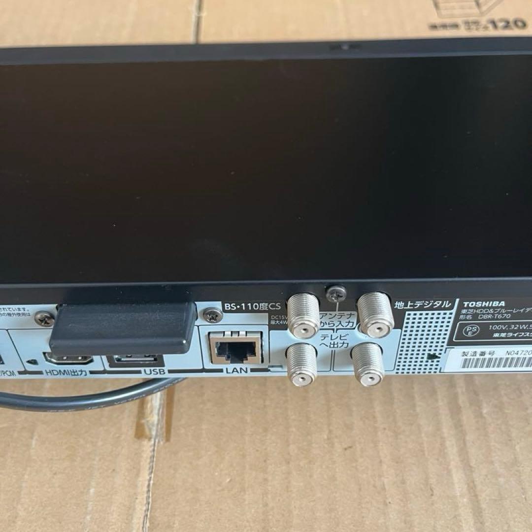 専用 DBR-T670 ブルーレイレコーダー 全録機能付きHDD 3TB