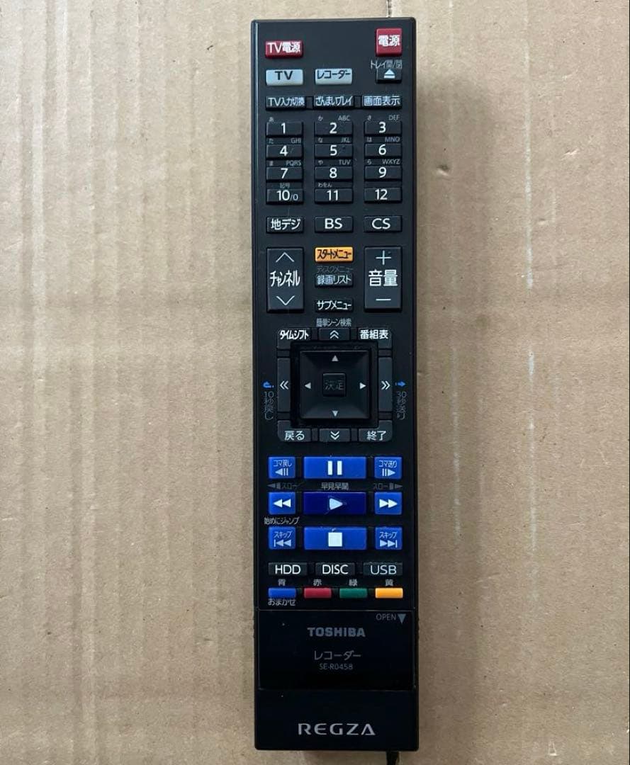 専用 DBR-T670 ブルーレイレコーダー 全録機能付きHDD 3TB