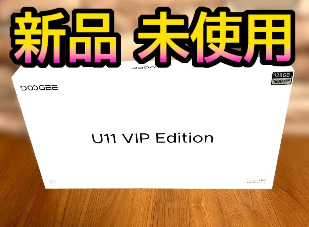 Android16❤️DOOGEE U11 タブレット 11インチ 付属品豊富✨