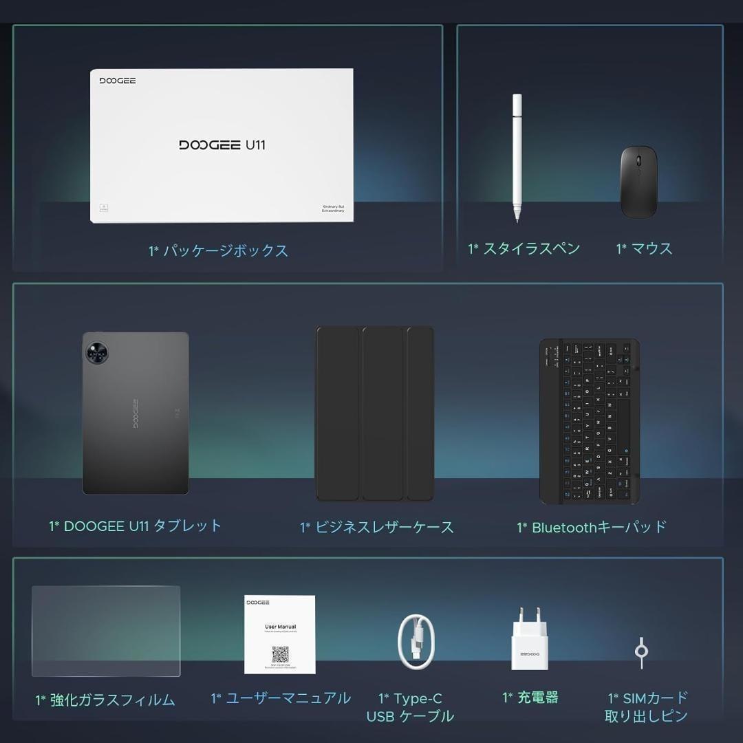 Android16❤️DOOGEE U11 タブレット 11インチ 付属品豊富✨