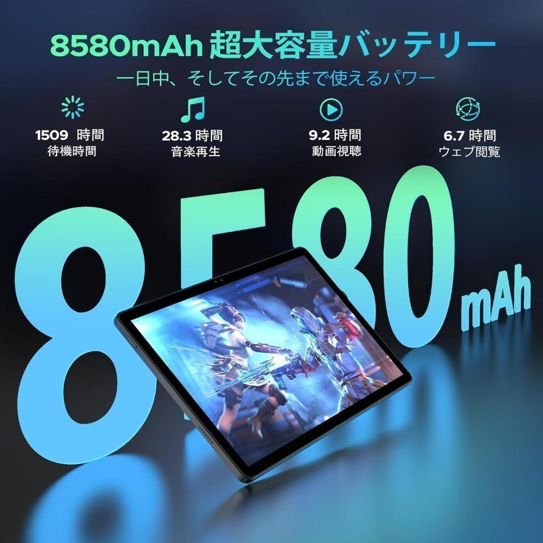 Android16❤️DOOGEE U11 タブレット 11インチ 付属品豊富✨