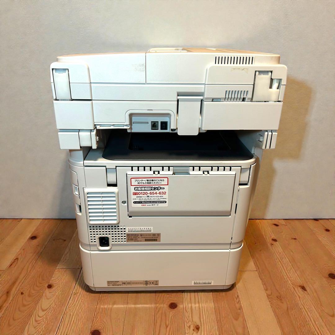 完動❣️美品✨OKI COREFIDO MC363 業務用カラーレーザー複合機