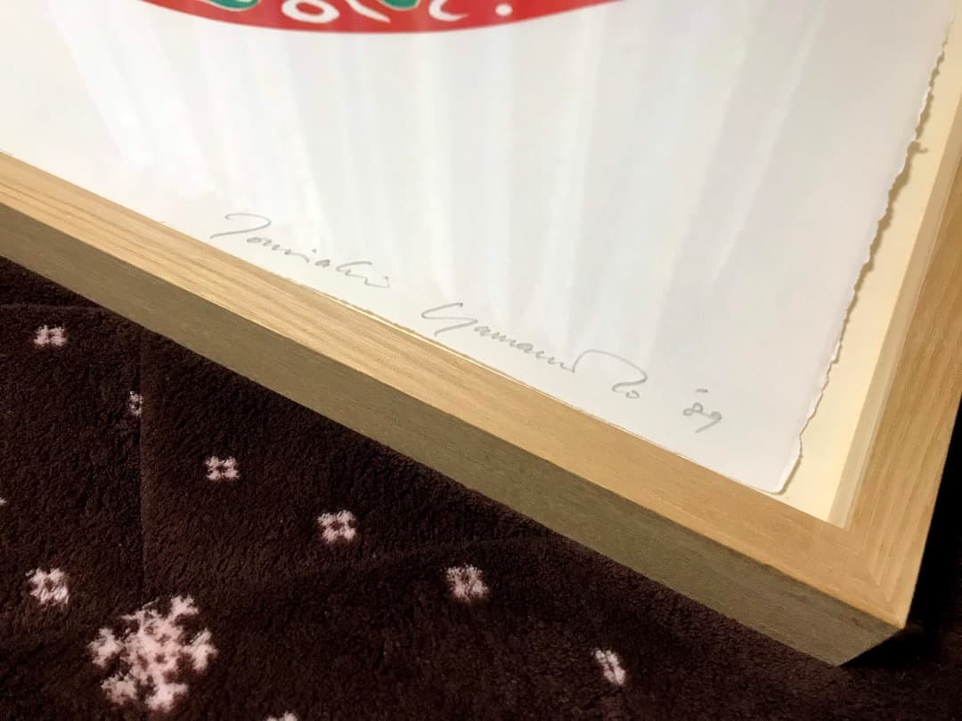 版画　美術作品　山本富章　TOMIAKI YAMAMOTO