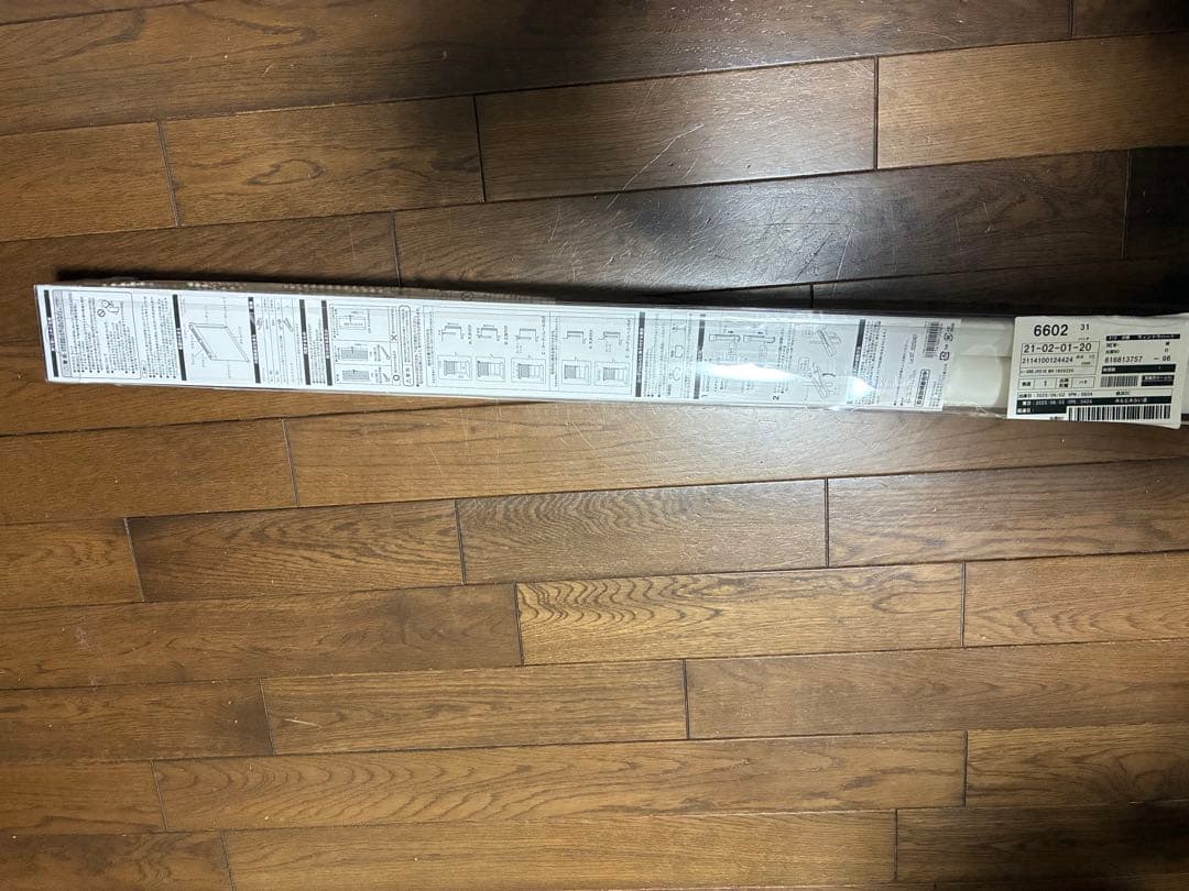 【トトロの森】 ニトリ　遮熱レースロールスクリー 165×220cm ✖️2