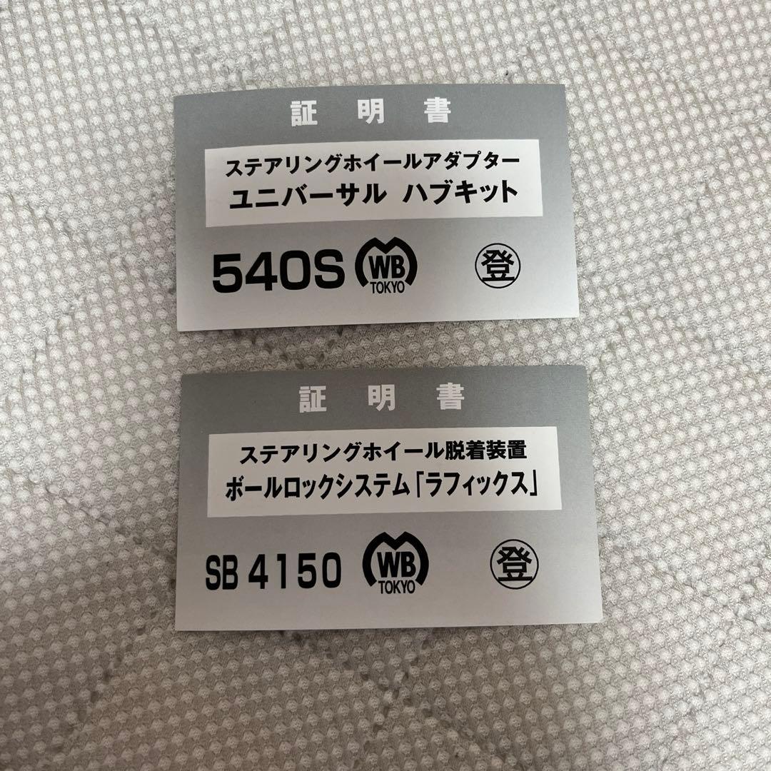 noranuko様