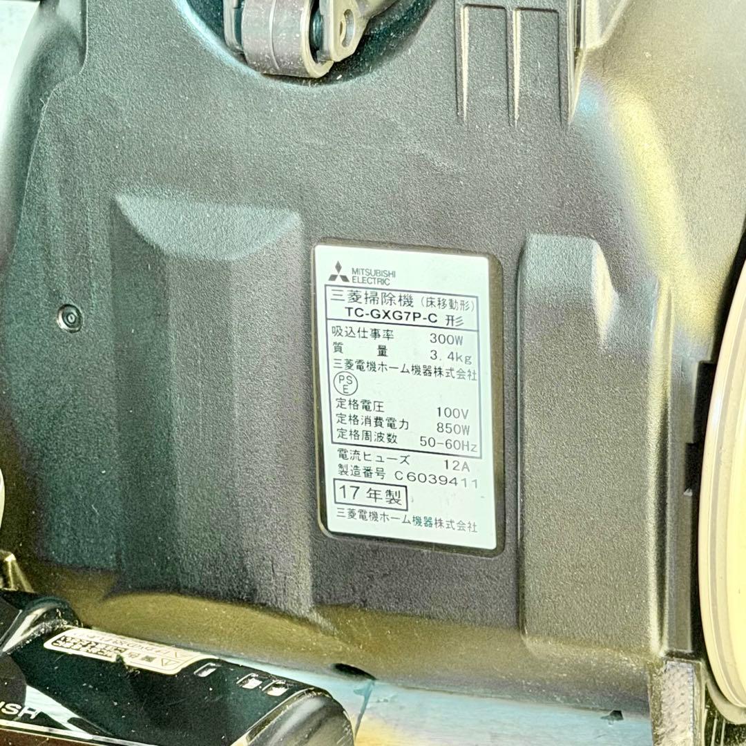 2017 年製 三菱電機「B-Kei」紙パック式掃除機 パワーブラシ搭載