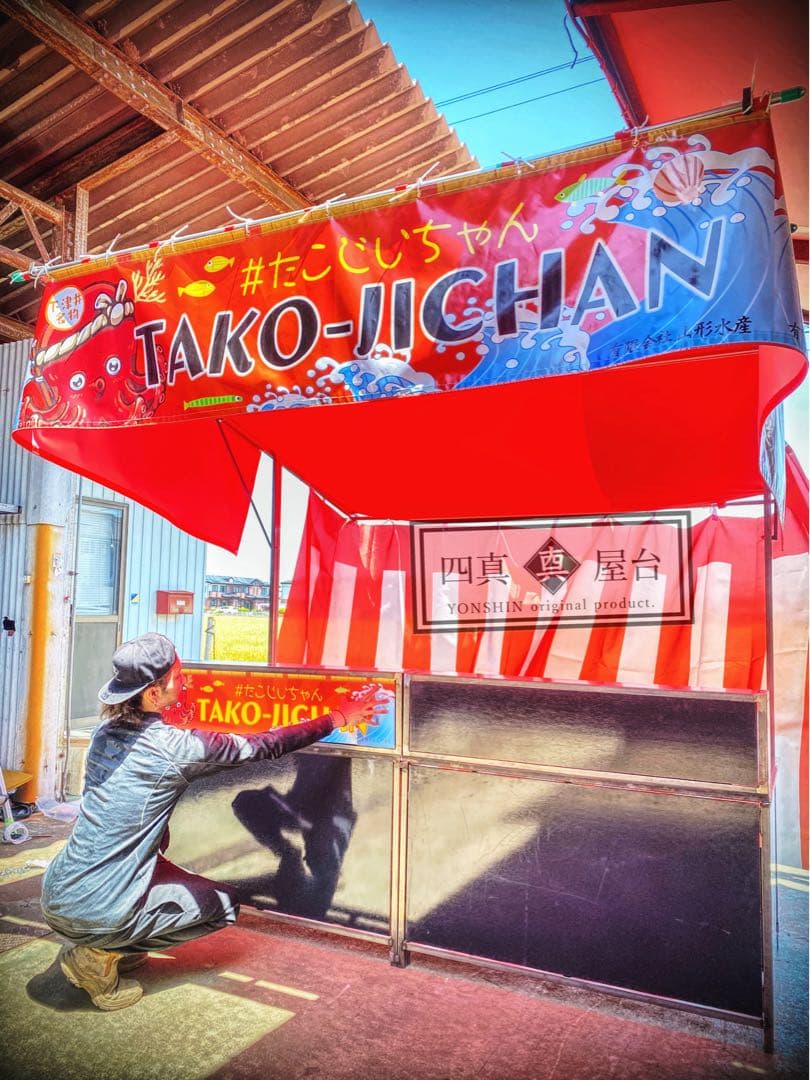 激売れ三寸！［四真屋台］三寸屋台☆テキ屋☆露店☆お祭り☆移動販売☆各種イベント☆