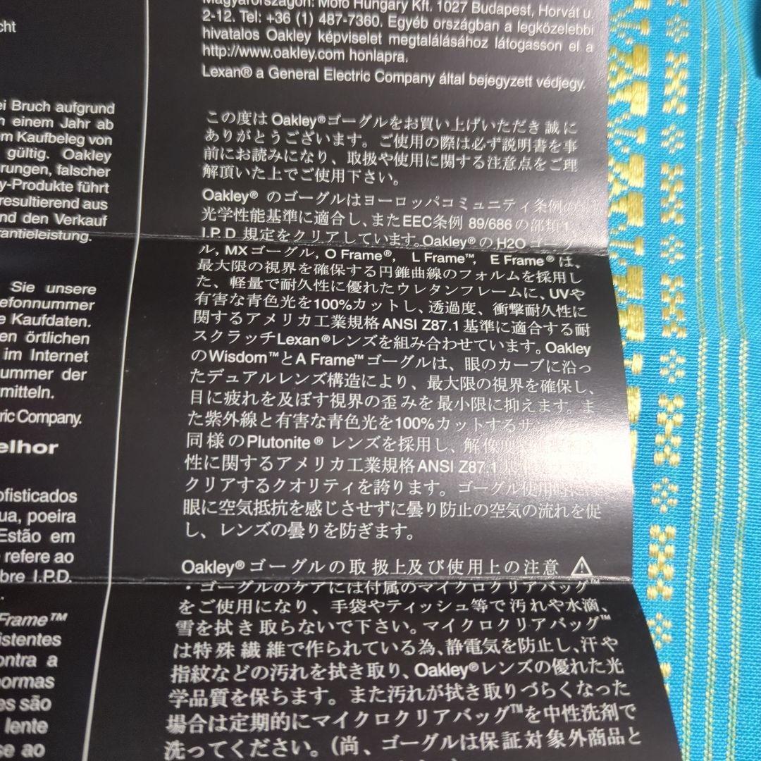 Oakley Teri Håkonsen クローバー　ゴーグル　japanfit