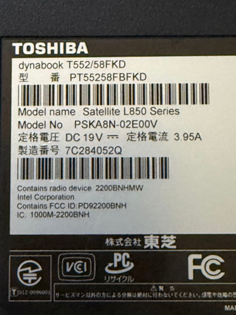 Windowsデスクトップ dynabook Core i7 Ram8Gb SSD Windows11