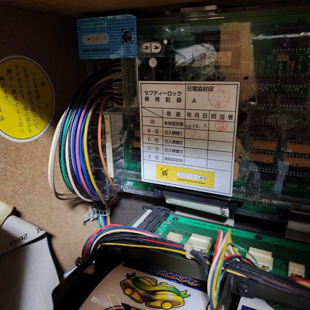 【ジャンク品】ハイビ-30　4号機　パイオニア　スロット実機