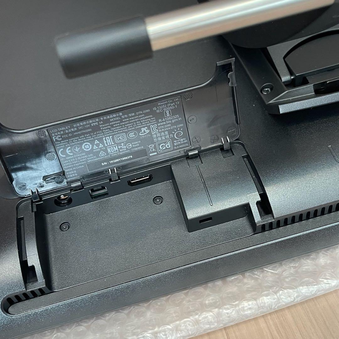 Wacom Cintiq 22 FHD DTK2260 ワコム　液タブ