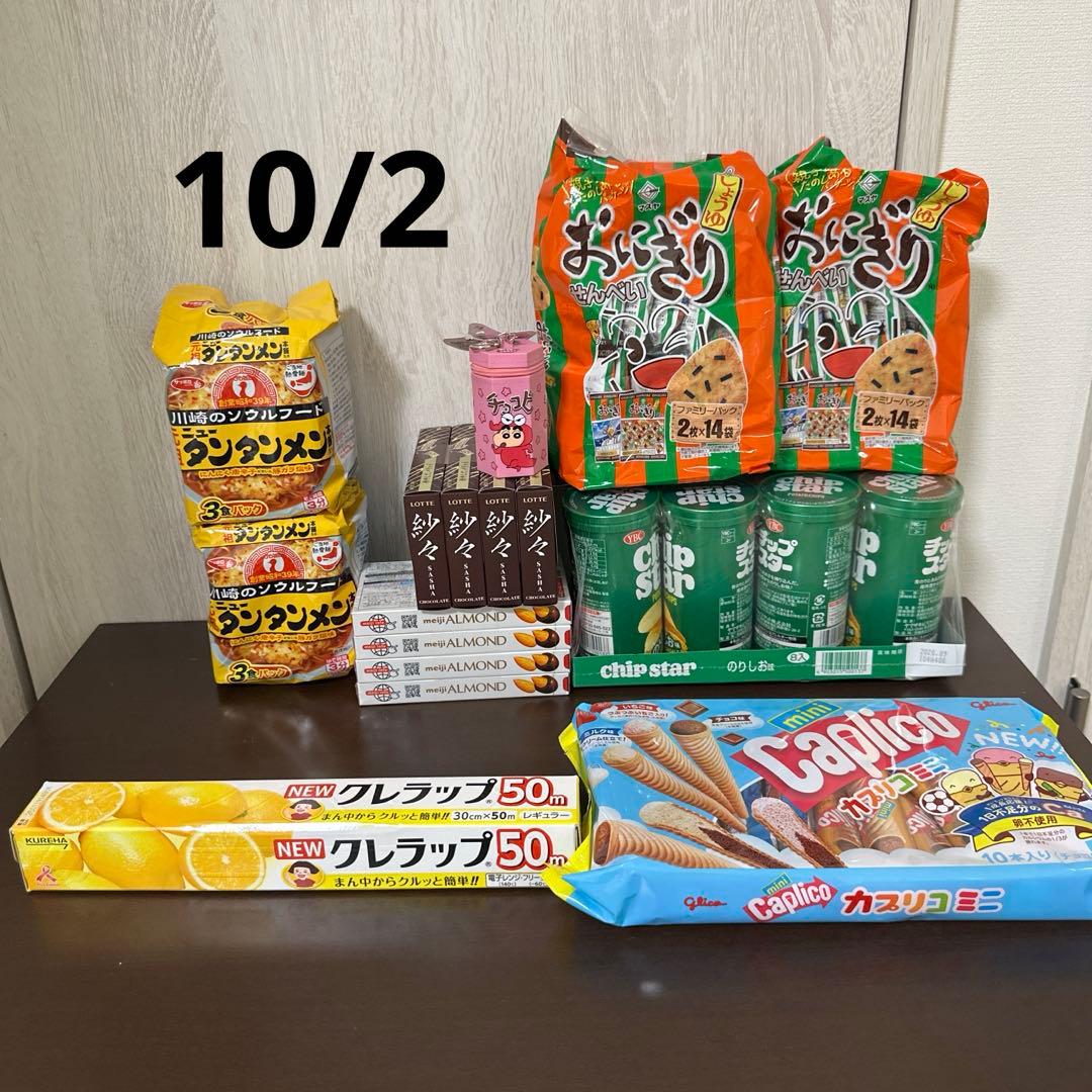 エコバッグ
