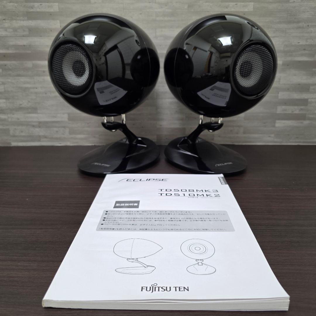 イクリプス　TD508MK3 BK