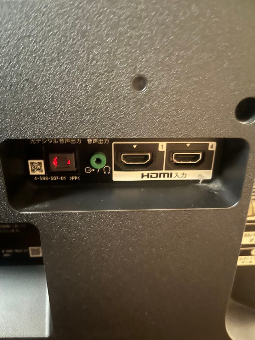 SONY 液晶テレビ　BRAVIA KJ-49X8000E