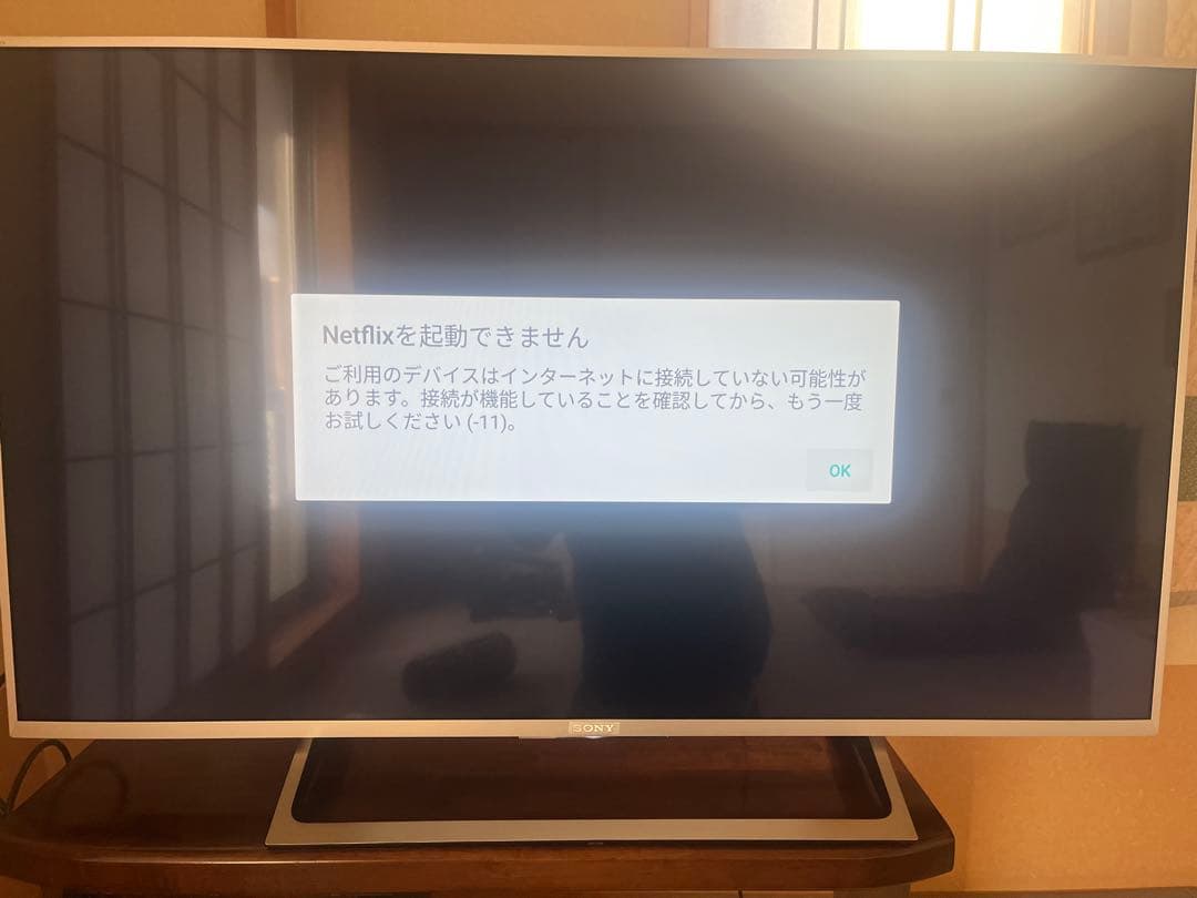 SONY 液晶テレビ　BRAVIA KJ-49X8000E