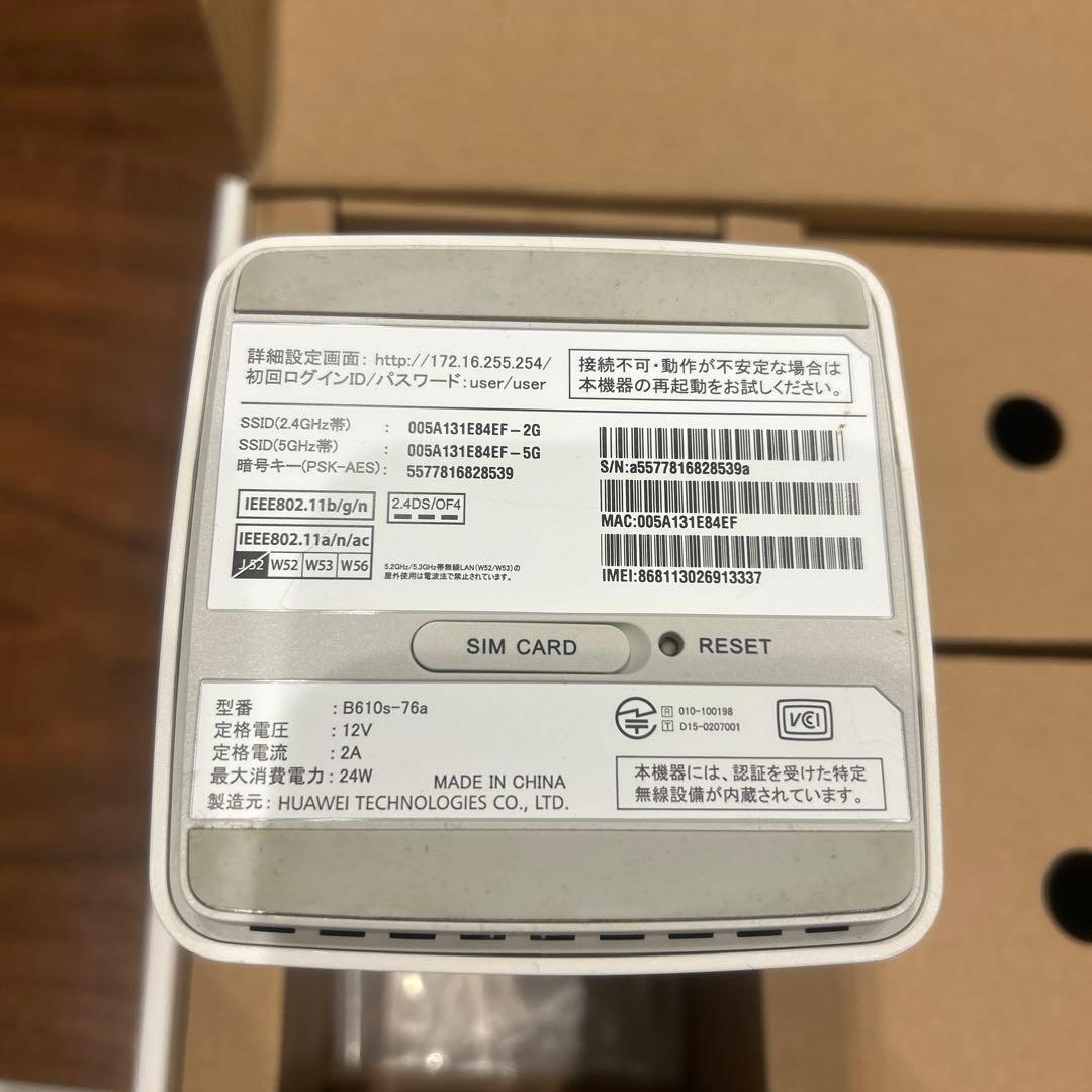 SoftBank Air 無線LANルーター 本体