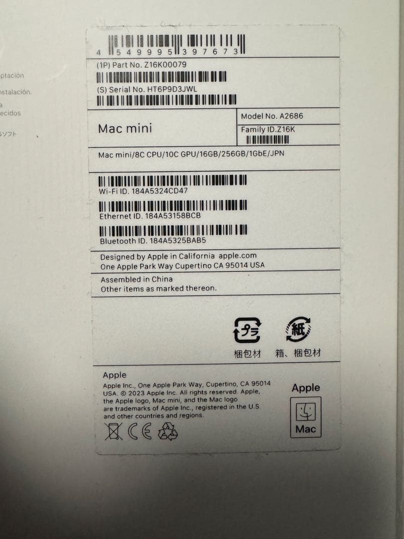 【マイク付き・公式ストア購入】 Mac mini M2 16GB 256GB