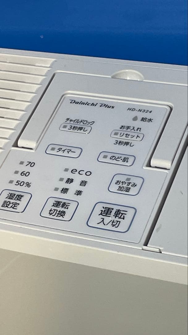 ダイニチ工業 Dainichi ハイブリッド式加湿器静音 HD-N324-W