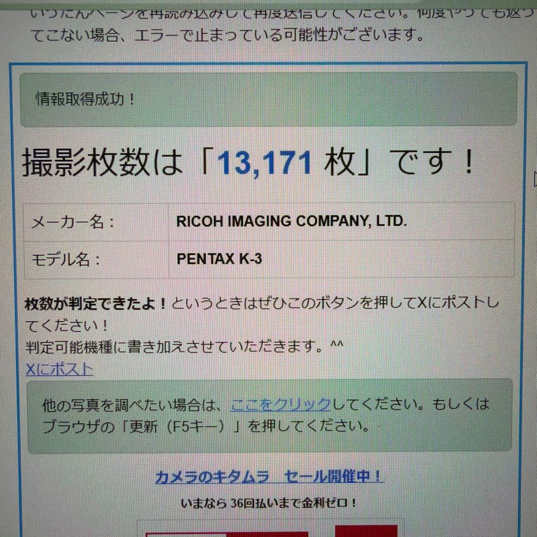 m*t様 ペンタックス PENTAX K-3 レンズ3本付き