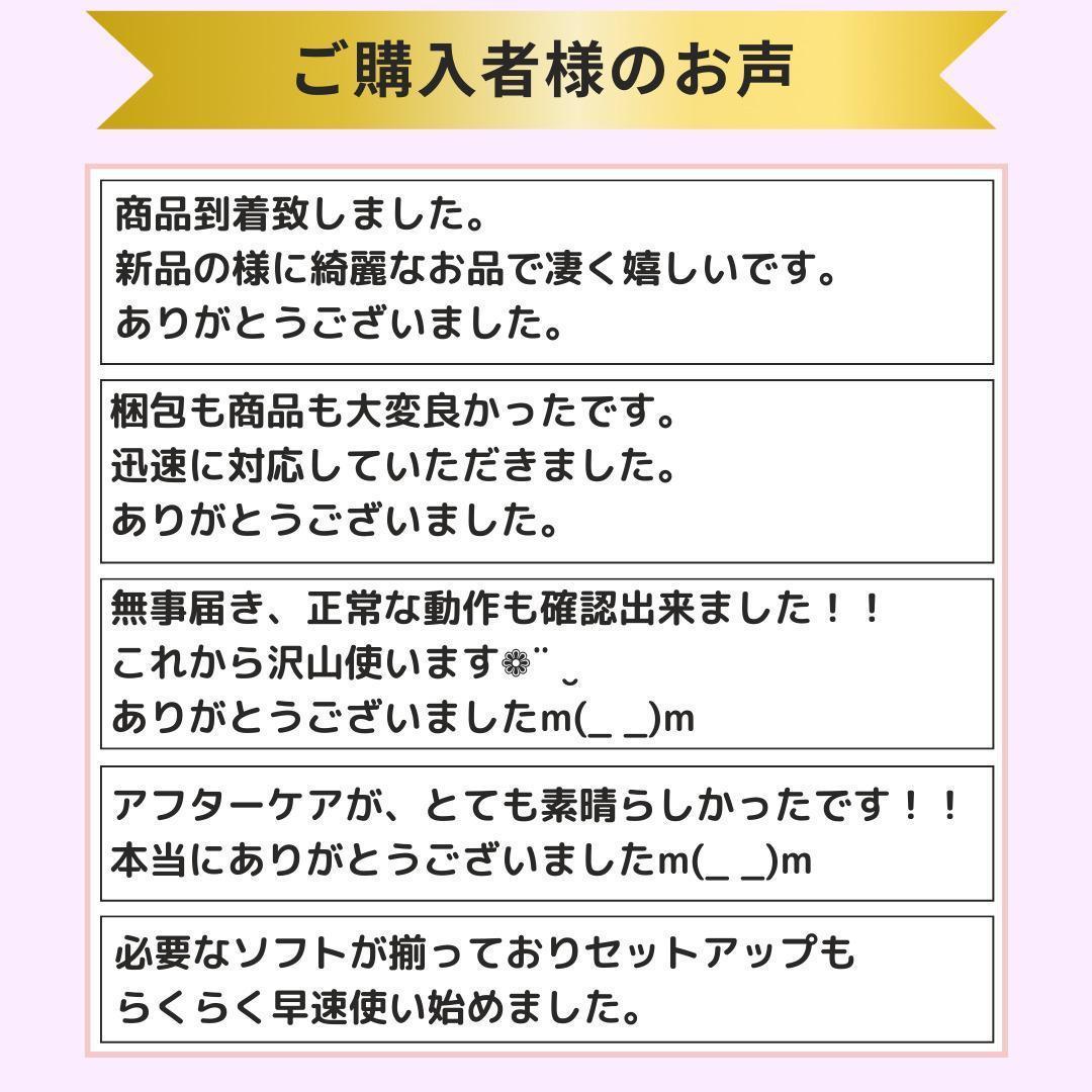 第8世代i7✨️12G/Win11/SSD/オフィス/NECノートパソコン/事務