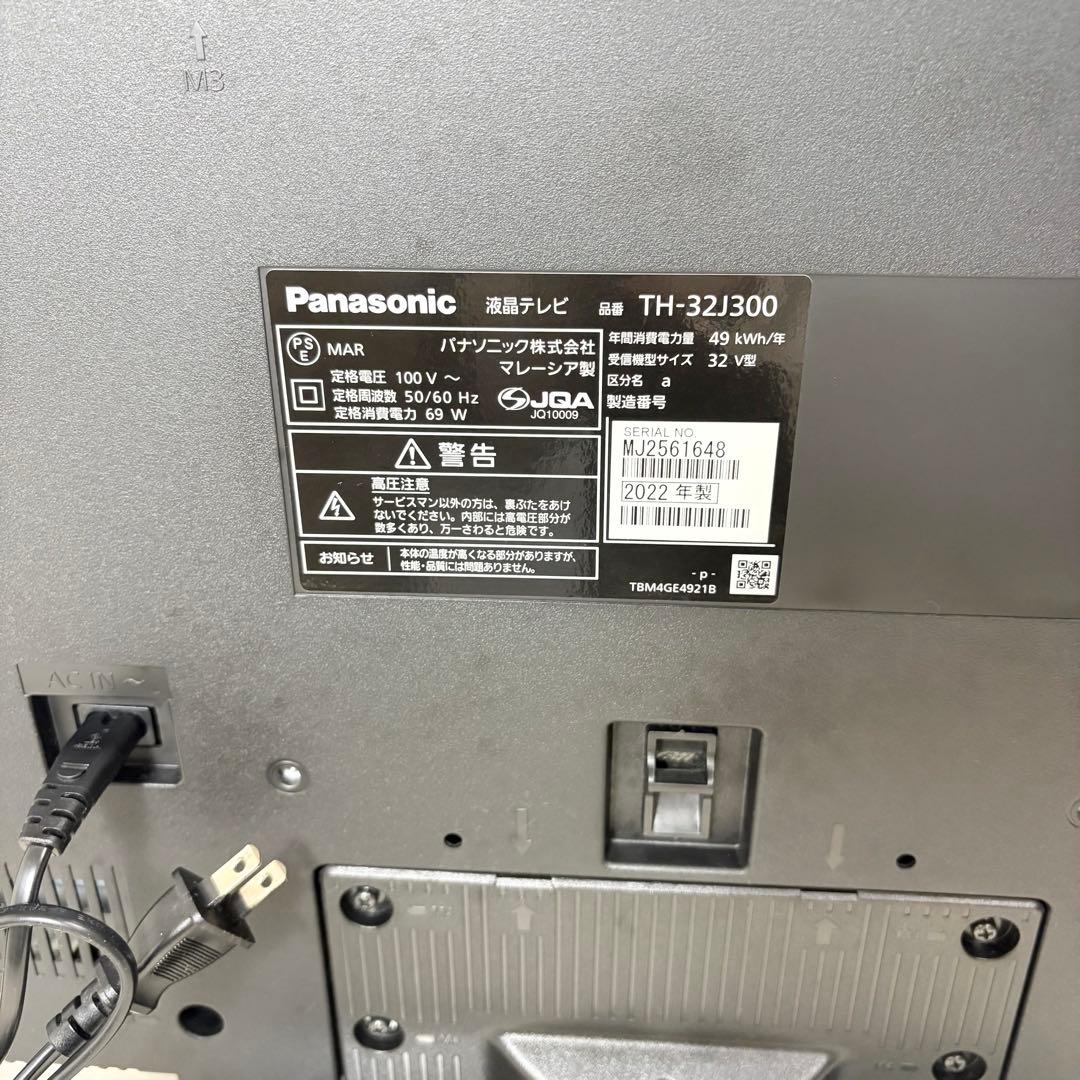 Panasonic 液晶テレビ TH-32J300 32インチ 2022年製