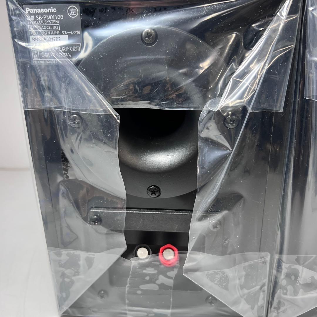 パナソニック Panasonic SB-PMX100 ペアスピーカー ブラック