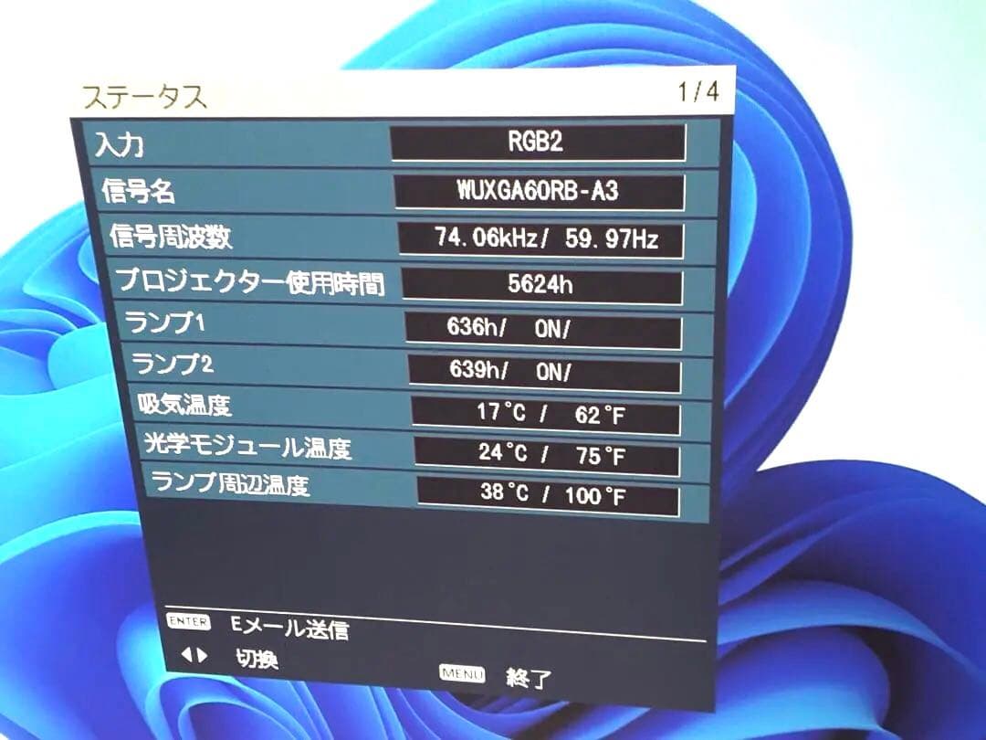 PANASONIC プロジェクター　PT-DZ680 ★6000ルーメン　日本製