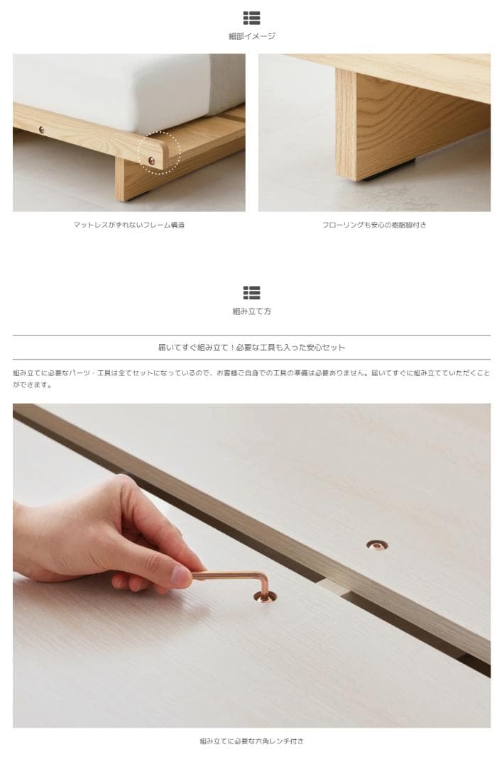 81 VENTOTA　ベッドフレーム Ekuldo-L（エクルド-L）ダブル