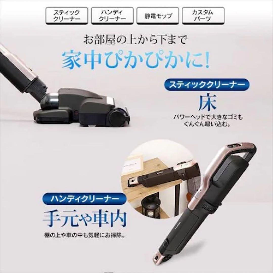 アイリスオーヤマ　コードレス掃除機紙パック　SBD-F2P