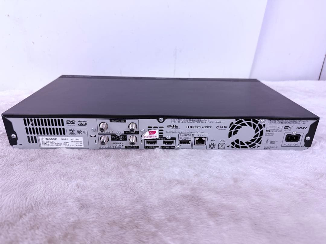 4B-C20BT3/三番組同時録画可能で2TB/新品リモ付/実動品/音声操作可