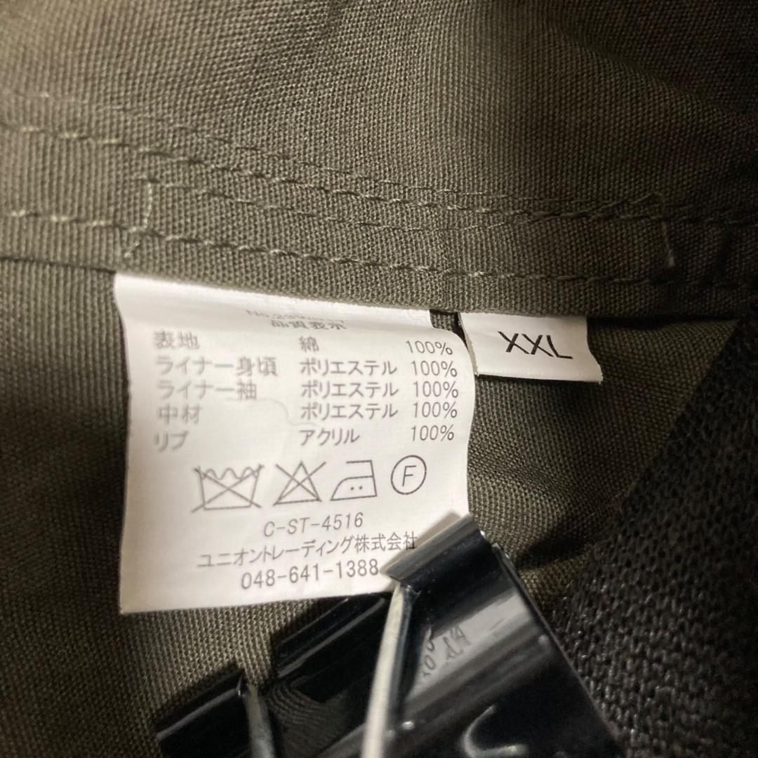 15347ヒューストン モッズコート M-51 XXL カーキ 米軍 青島コート