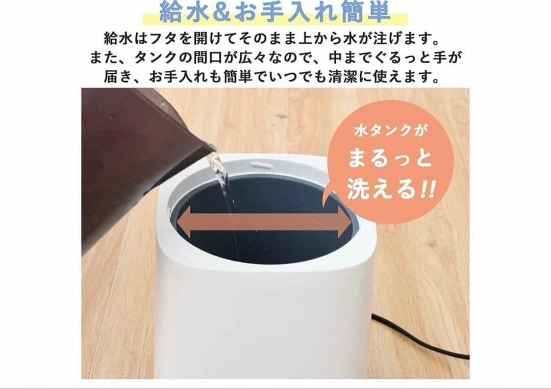 山善 加熱式加湿器 スチーム式 上部給水 2.4L 大容量 ブラック