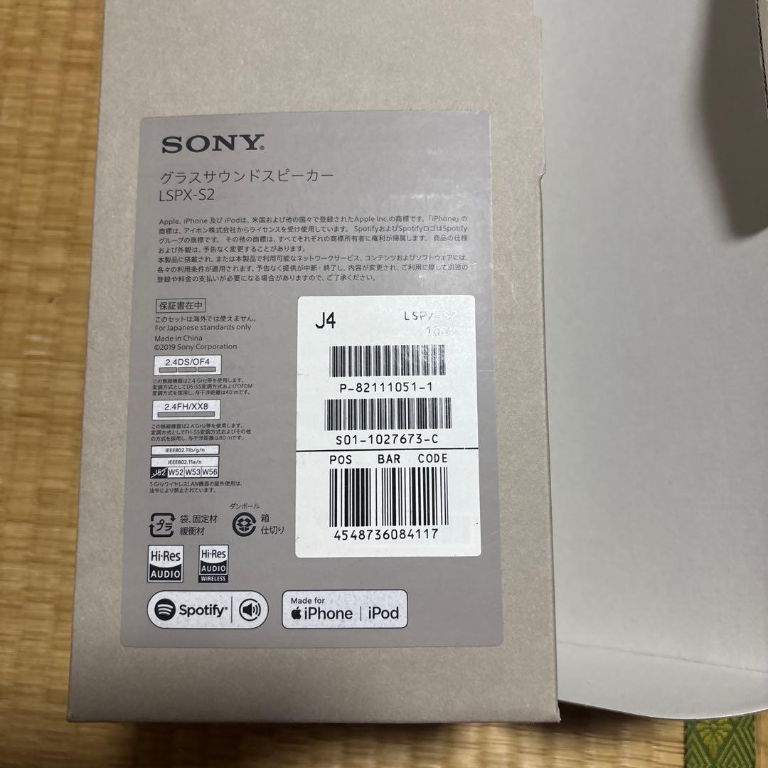 ワイヤレススピーカー ガラスチューブ シルバー