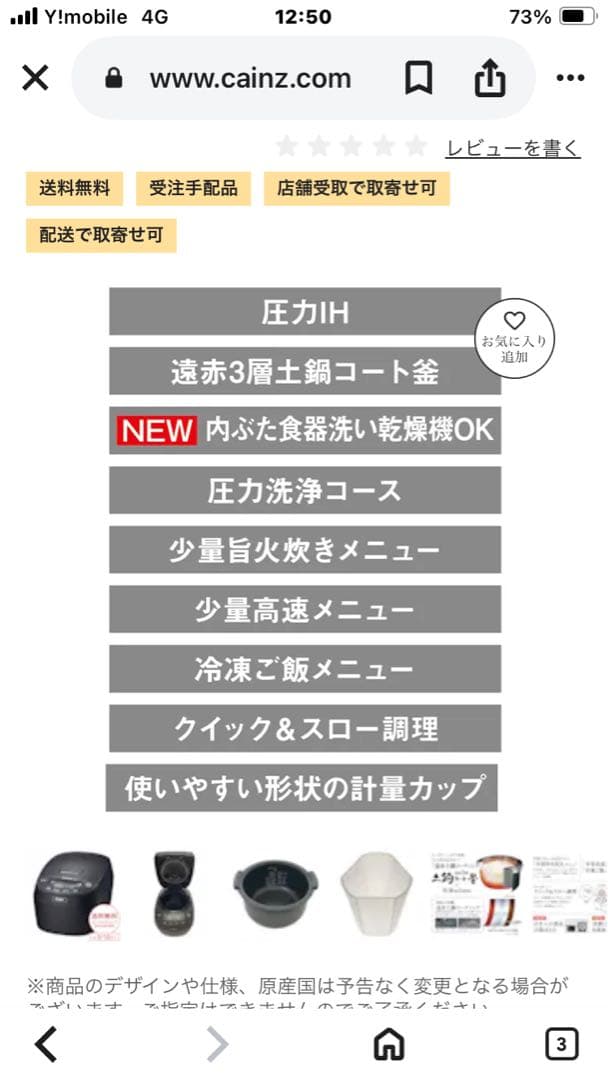 TIGER 圧力IHジャー炊飯器 JPV-C100 KG グロスブラック
